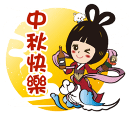 Super Beauty QQ idol Vol.3 Holiday! sticker #8652859