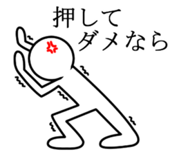 Stick of sorrow and friendship sticker #8653066