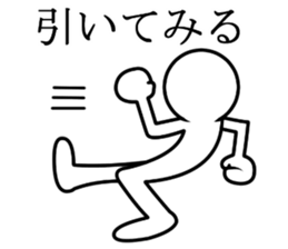 Stick of sorrow and friendship sticker #8653067