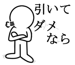 Stick of sorrow and friendship sticker #8653068