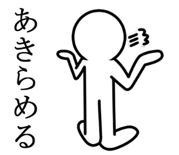 Stick of sorrow and friendship sticker #8653069