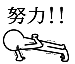 Stick of sorrow and friendship sticker #8653071