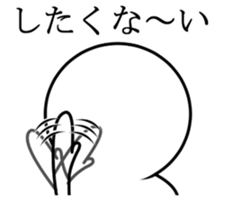 Stick of sorrow and friendship sticker #8653072