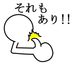 Stick of sorrow and friendship sticker #8653073