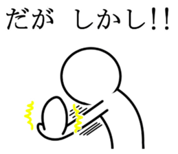 Stick of sorrow and friendship sticker #8653074