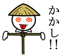 Stick of sorrow and friendship sticker #8653075