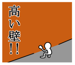 Stick of sorrow and friendship sticker #8653077