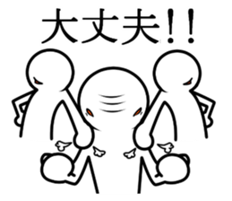 Stick of sorrow and friendship sticker #8653078