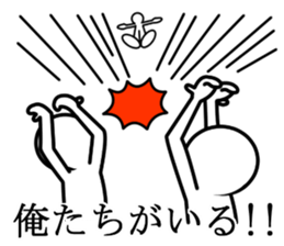 Stick of sorrow and friendship sticker #8653079