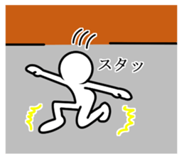 Stick of sorrow and friendship sticker #8653080