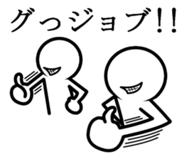 Stick of sorrow and friendship sticker #8653081