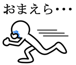 Stick of sorrow and friendship sticker #8653082