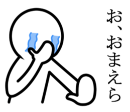 Stick of sorrow and friendship sticker #8653093