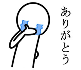 Stick of sorrow and friendship sticker #8653094