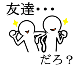 Stick of sorrow and friendship sticker #8653096