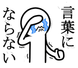 Stick of sorrow and friendship sticker #8653098