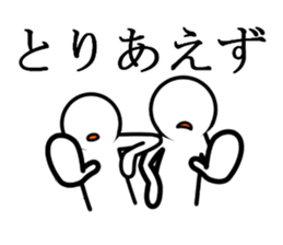 Stick of sorrow and friendship sticker #8653099