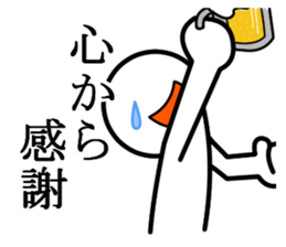 Stick of sorrow and friendship sticker #8653101