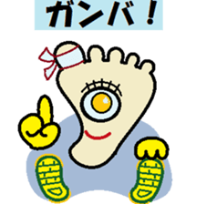 the soles of the feet sticker #8653306