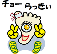 the soles of the feet sticker #8653308