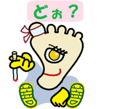 the soles of the feet sticker #8653311