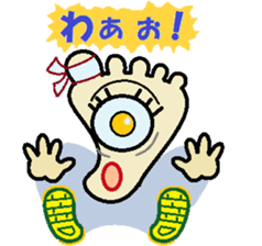 the soles of the feet sticker #8653314