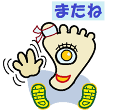 the soles of the feet sticker #8653315