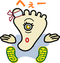 the soles of the feet sticker #8653316