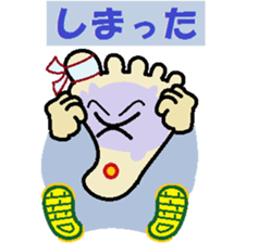 the soles of the feet sticker #8653319