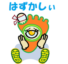 the soles of the feet sticker #8653321