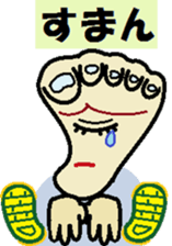 the soles of the feet sticker #8653322