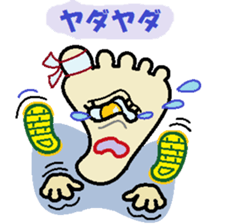 the soles of the feet sticker #8653326