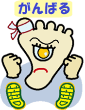 the soles of the feet sticker #8653327