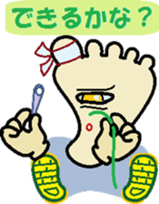 the soles of the feet sticker #8653328