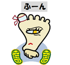 the soles of the feet sticker #8653329