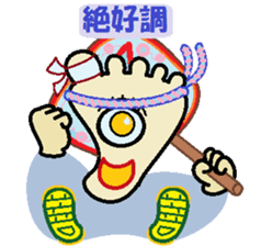 the soles of the feet sticker #8653330