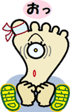 the soles of the feet sticker #8653331