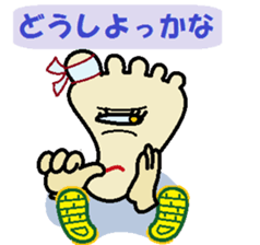 the soles of the feet sticker #8653332