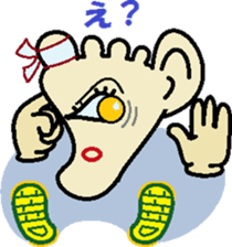 the soles of the feet sticker #8653335