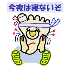 the soles of the feet sticker #8653336