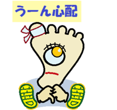 the soles of the feet sticker #8653337