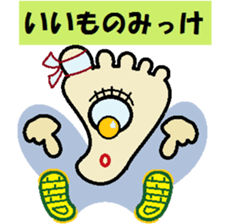 the soles of the feet sticker #8653338