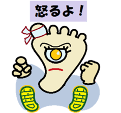 the soles of the feet sticker #8653341