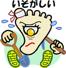 the soles of the feet sticker #8653343