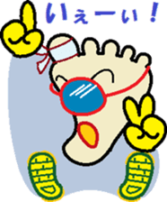 the soles of the feet sticker #8653344