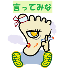 the soles of the feet sticker #8653345