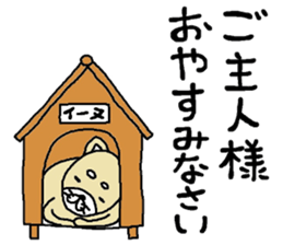 i-nu sticker #8653354