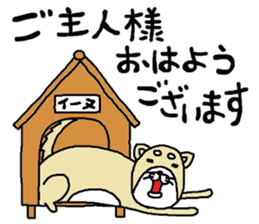 i-nu sticker #8653355