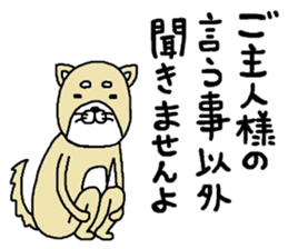 i-nu sticker #8653358