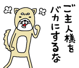 i-nu sticker #8653360